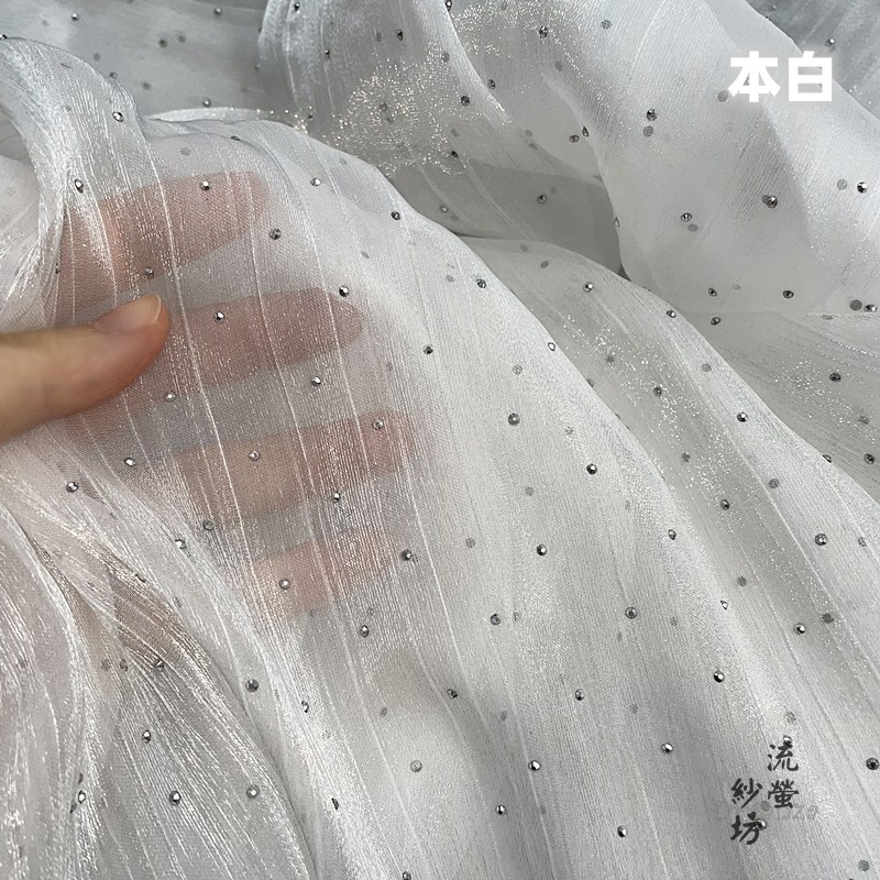 Tissu organza à paillettes ble - Baby Clothing Organic avis et prix